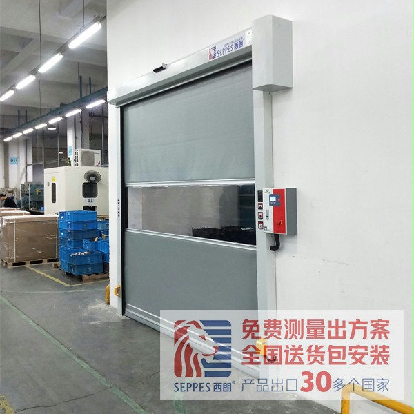 西朗快速門(mén)在萊克電氣 西朗快速門(mén)在萊克電氣