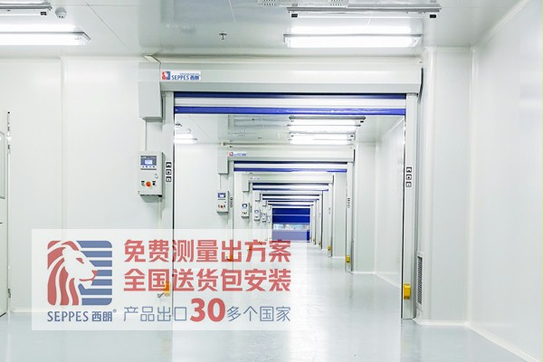 安全的快速門(mén) 安全的快速門(mén)